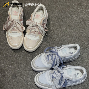 Adidas阿迪达斯三叶草蕾丝复古FORUM运动篮球风板鞋KZ7548 KZ7547