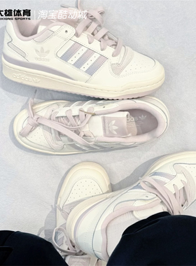 Adidas阿迪达斯三叶草 26新款女子FORUM运动休闲篮球风板鞋JP9023