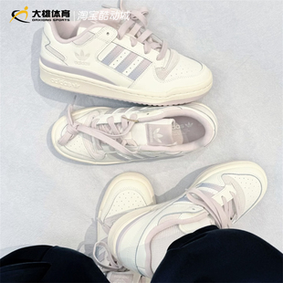 女子FORUM运动休闲篮球风板鞋 JP9023 26新款 Adidas阿迪达斯三叶草