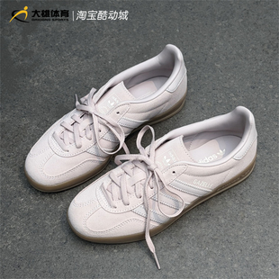 Adidas阿迪达斯三叶草新款黄色粉色休闲鞋T头德训鞋IH9220 IH9221