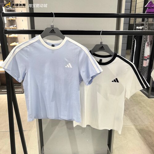 阿迪达斯26年夏季女子经典款纯棉透气运动短袖T恤KX2747 KX2748