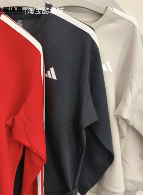 阿迪达斯26年马年新年款男女运动套头卫衣 KR2514 KR2515 KR2516