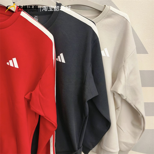 KR2515 KR2514 KR2516 男女运动套头卫衣 阿迪达斯26年马年新年款