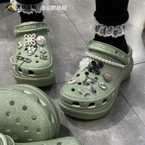Crocs卡骆驰 闪耀小鲸鱼薄荷绿洞洞鞋厚底增高凉鞋女鞋207261-3YF