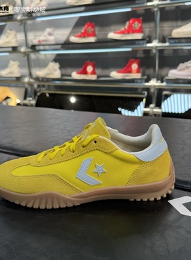 Converse匡威男女Run star流星复古运动鞋德训鞋A10373C