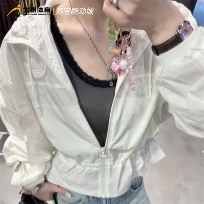 Adidas阿迪达斯三叶草女花苞褶皱连帽运动梭织外套KS2875 KS2876