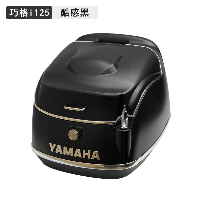 2适用雅马哈巧格i125尾箱后备箱巧格i125plus复古尾箱储物箱尾架