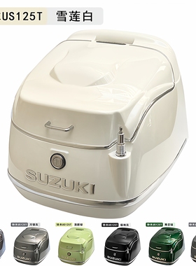 2铃木US125复古改装后尾箱大容量货架载物架摩托车后备箱加大38L