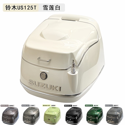 铃木US125复古大容量尾箱后备箱