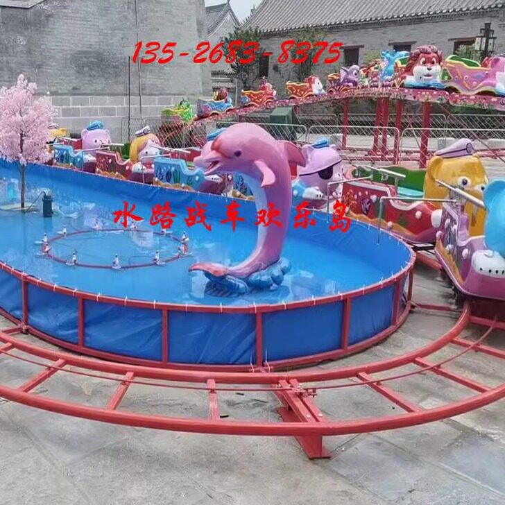 儿童夏季打水枪转圈水路战车电动火车玩具游乐设备欢乐岛太空穿梭