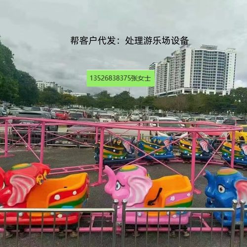 儿童游乐场设备旋转木马蹦蹦床