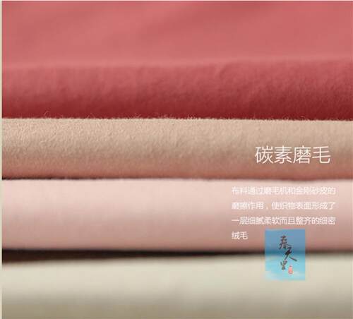特厚磨毛定做圆床粉色埃及棉