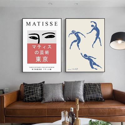 亨利马蒂斯日式现代艺术海报抽象跳舞人物复古装饰画卧室摆台画