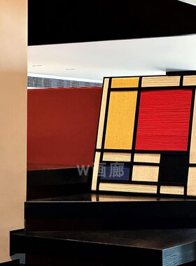 色彩宇宙 蒙德里安高级感装饰画红黄蓝色几何构成艺术美学壁挂画