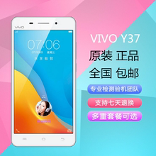 Thứ hai tay vivo X5L di động 4 Gam điện thoại thông minh tám-core siêu mỏng x5v viễn thông 4 GamX5SL thẻ kép kép chờ