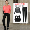 Spring and summer run Sports suit Quick drying Yoga suit Large Easy Show thin Beginner Gym Night run Three-piece Suite