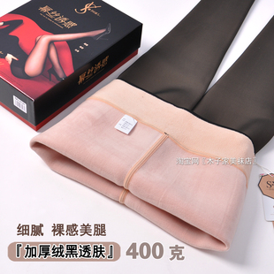 假透肉打底裤 舒莉娅2530黑透肤加绒保暖连裤 袜秋冬加厚一线裆大码