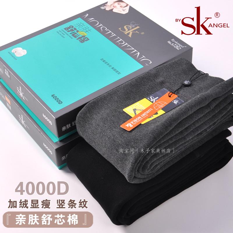 SK舒新棉竖条纹加绒加厚连裤袜