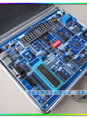 YT-16D 51单片机/ATMEGA16 AVR学习板/MSP5438 430开发板实验箱