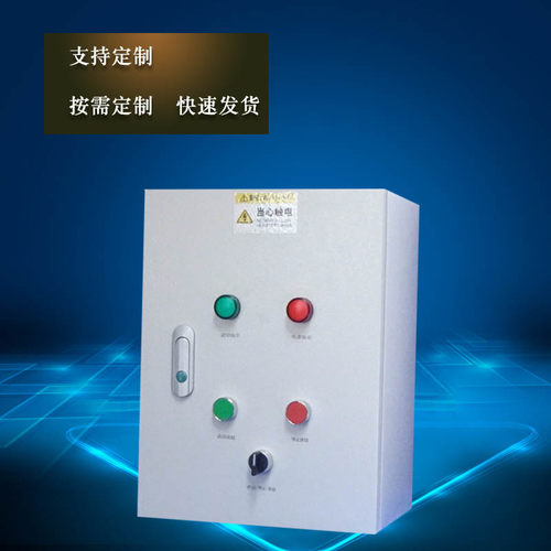 鸿佳风机电箱优惠促销量大另议