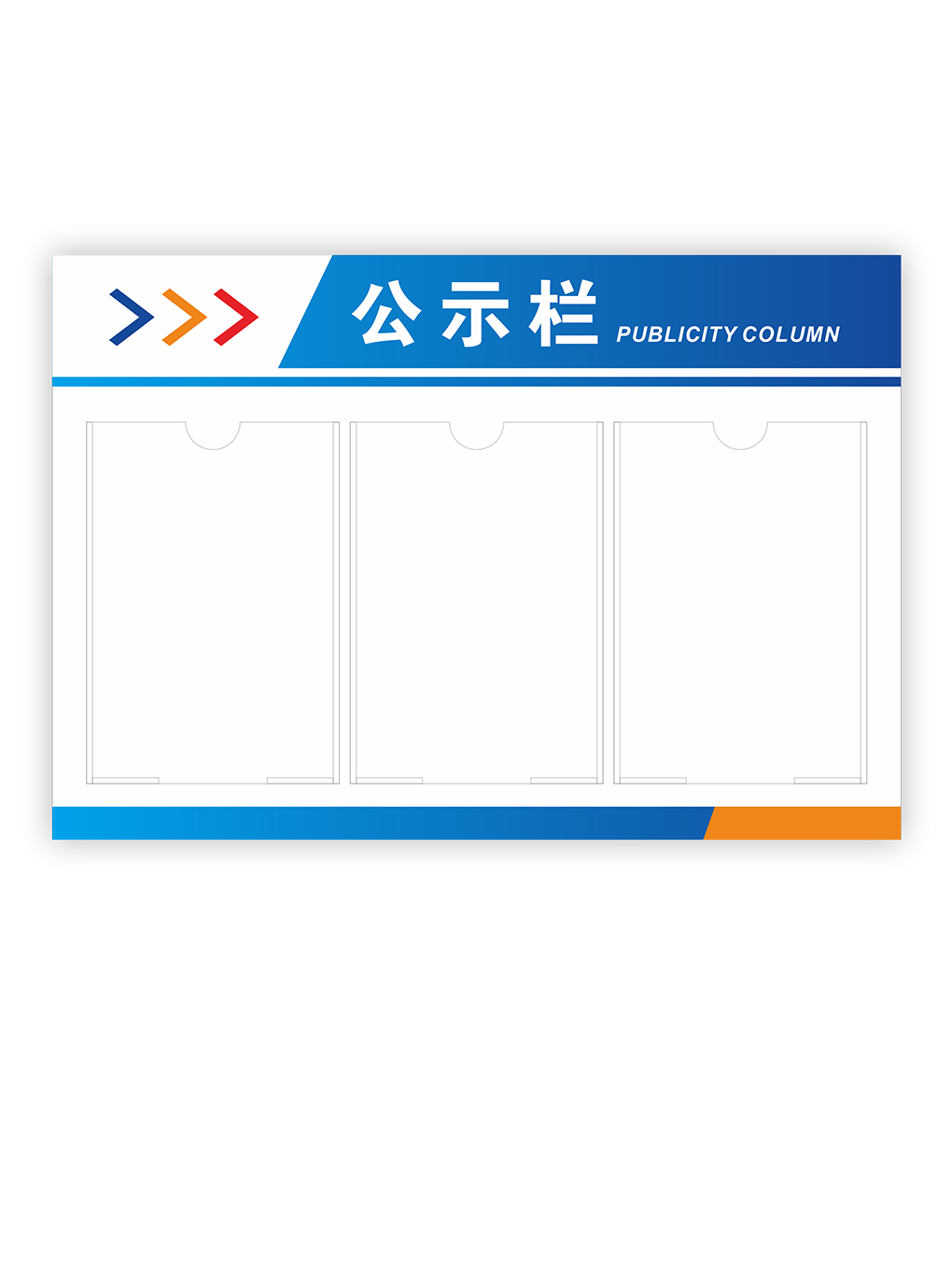 亚克力公告公示栏信息通告宣传通知告示展示板形象背景磁白板卡槽