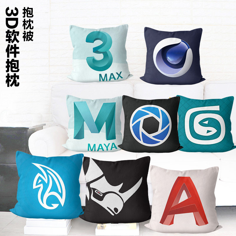 c4d抱枕3dmax抱枕被子 autocad犀牛腰枕靠垫图标午休新款包邮毛绒