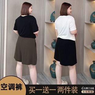 短裤 高腰五分裤 女夏季 遮屁股显瘦新款 宽松a字百搭阔腿裤 胖MM大码