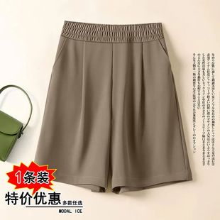 胖人2件松紧腰五分短裤女夏款宽松辣妹胖mm直筒休闲a字百搭阔腿裤