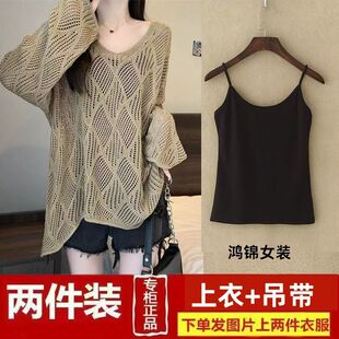 大码慵懒风镂空针织衫女夏季外穿搭防晒罩衫宽松显瘦薄款百搭上衣