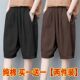宽松直筒短裤 胖mm大码 高腰显瘦休闲百搭阔腿裤 女夏季 子 纯棉五分裤