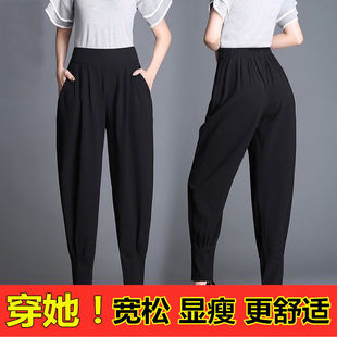 胖子春夏哈伦裤女中年妈妈加肥宽松大码女装灯笼裤显瘦高腰萝卜裤