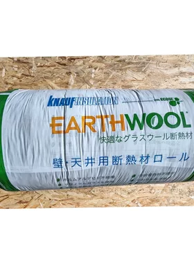 进口可耐福家用F4星保温隔热吊顶