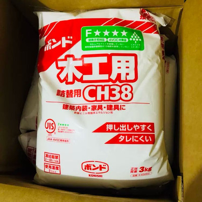 F4星日本小西原装进口木工家装家具装修专用CH38水性白乳胶水3KG