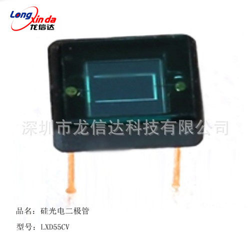 龙信硅光电池LXD响应范围400-730