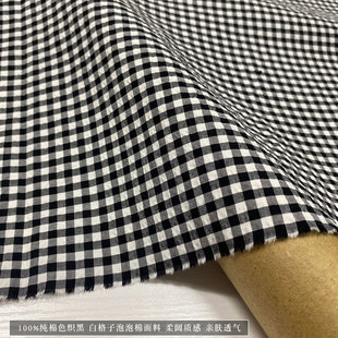 日单纯棉色织黑白格子泡泡棉布料柔软亲肤春夏衬衫连衣裙服装面料