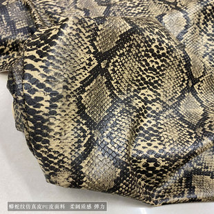 进口蟒蛇纹PU皮革皮料欧美皮夹克高级野性气质半裙仿真皮服装面料