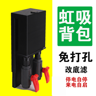 鱼缸自动虹吸过滤系统改底滤背包免打孔壁挂式静音管件一体式套装