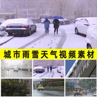 城市雨雪天气下降雨落雪结冰刮风入冬寒冷天气候季节变化视频素材