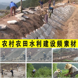 农村农田水利建设修水库堰塘饮水工程修水渠水利工程实拍视频素材