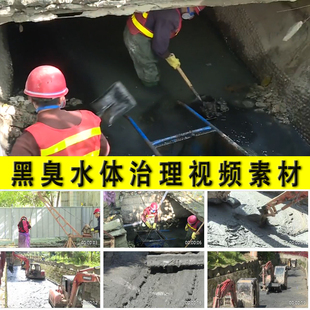 黑臭水体脏水污水臭水沟小河沟脏乱差环境治理整环境保护视频素材
