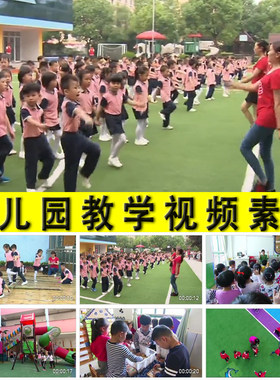 幼儿园学前教育小朋友学习生活幼儿园课堂教学活动实拍视频素材