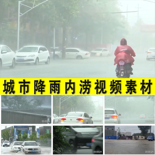 城市刮大风下大雨狂风暴雨夏季夏天降雨落雨内涝天气实拍视频素材