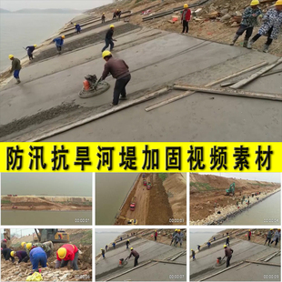 江河湖泊大堤坝拦河坝防汛抗洪防洪加固维修护隐患治理视频素材