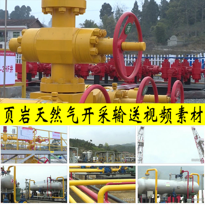 页岩天然气开采输送气中国石油化工能源生产西气东送实拍视频素材