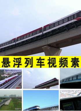 磁悬浮列车火车城市城际快速高速轨道交通网络建设实拍视频素材