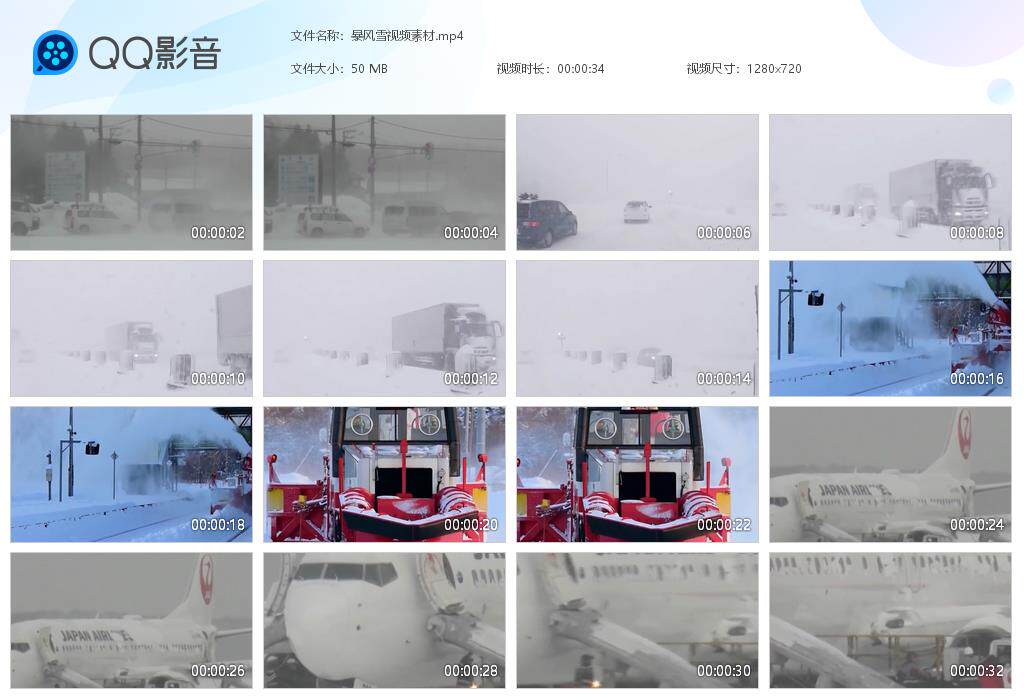 暴风雪严寒冬季暴雪大雪严冬雪灾冰天雪地汽车交通除雪视频素材 - 实物图