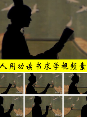 古代人读书人求学刻苦努力用功勤奋学习悬梁刺股青春励志视频素材
