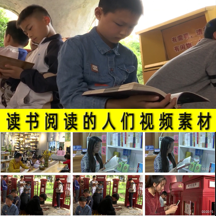 热爱读书阅读看书学习的人们孩子共享书架图书漂流亭实拍视频素材