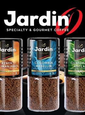 俄罗斯进口Jardin火苗咖啡 瓶装速溶纯苦黑咖啡颗粒香醇95克 包邮