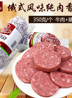 俄罗斯户外速食风味香肠
